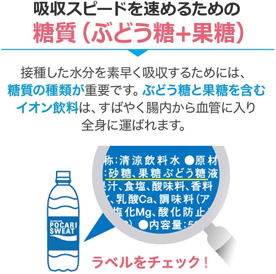 大塚製薬 ポカリスエット パウダー (74g)1L用×25袋_画像5