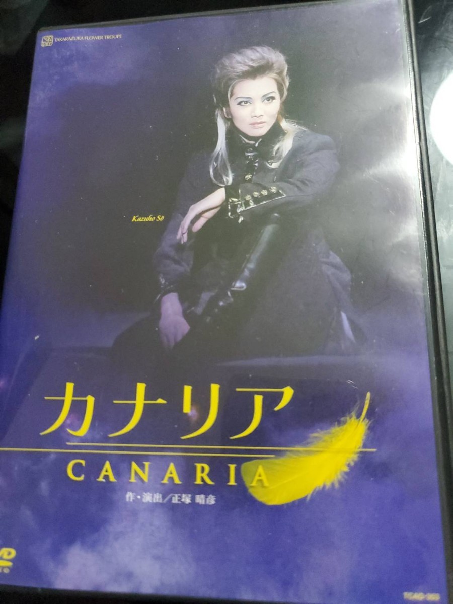 円高還元DVD/ブルーレイ未使用品】 カナリア/宝塚歌劇団花組 - 演劇、ミュージカル
