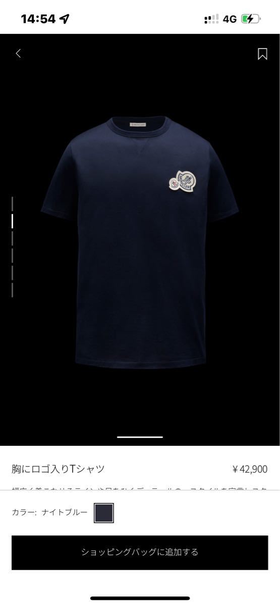 【未使用】 20-21AW MONCLER ダブルロゴ ワッペン Tシャツ 半袖Tシャツ モンクレール MONCLER