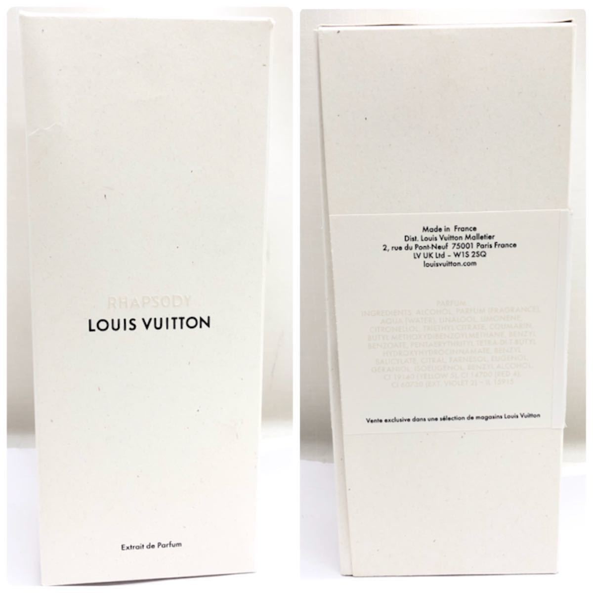 □【1円〜】LOUIS VUITTONルイヴィトン☆RHAPSODYラプソディ