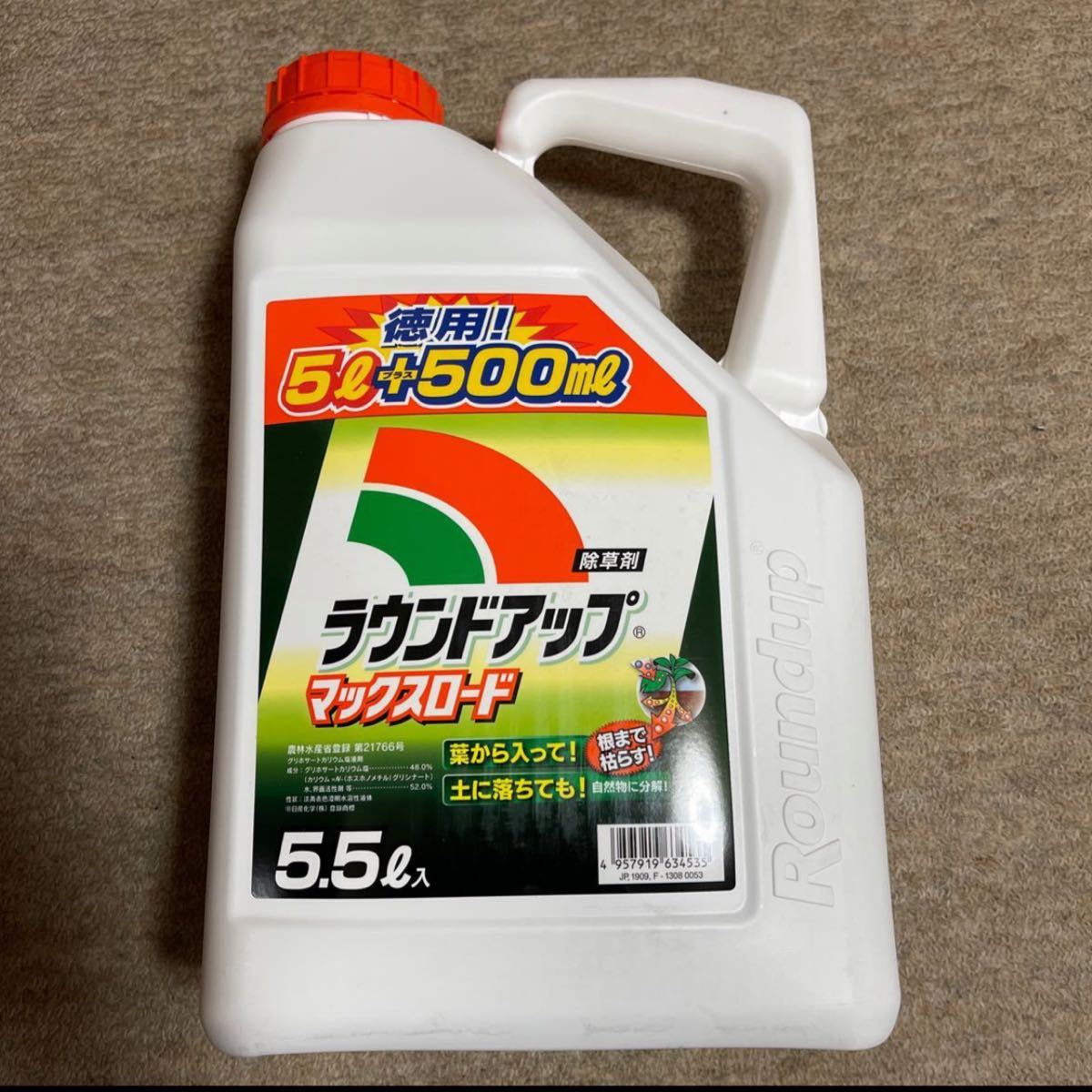 激安/新作 ラウンドアップマックスロード 5.5L 1本 除草剤 - 肥料、薬品 - reachahand.org 激安/新作 ラウンドアップマックスロード 5.5L 1本 除草剤 - 肥料、薬品 - reachahand.org