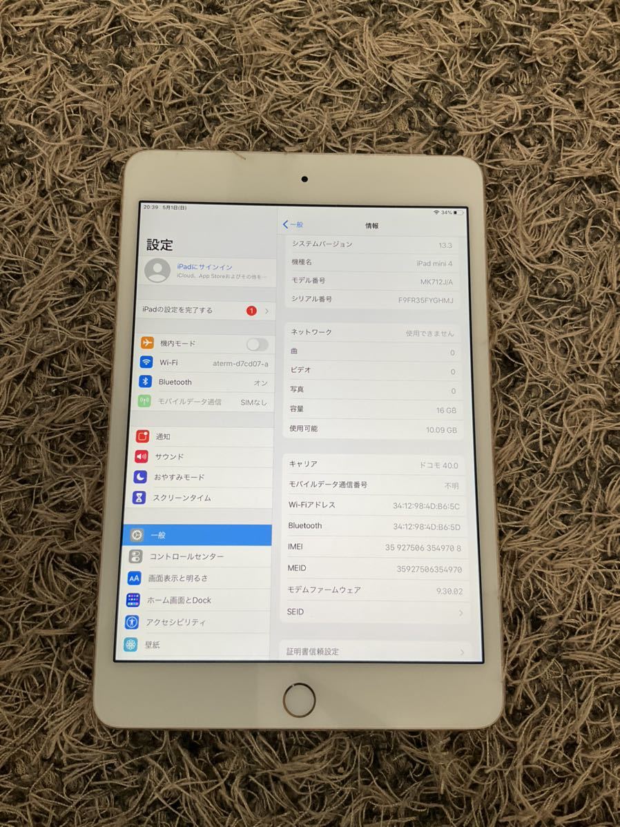 即納最大半額 iPad mini 4 Wi-Fi Cellular 64GB fawe.org