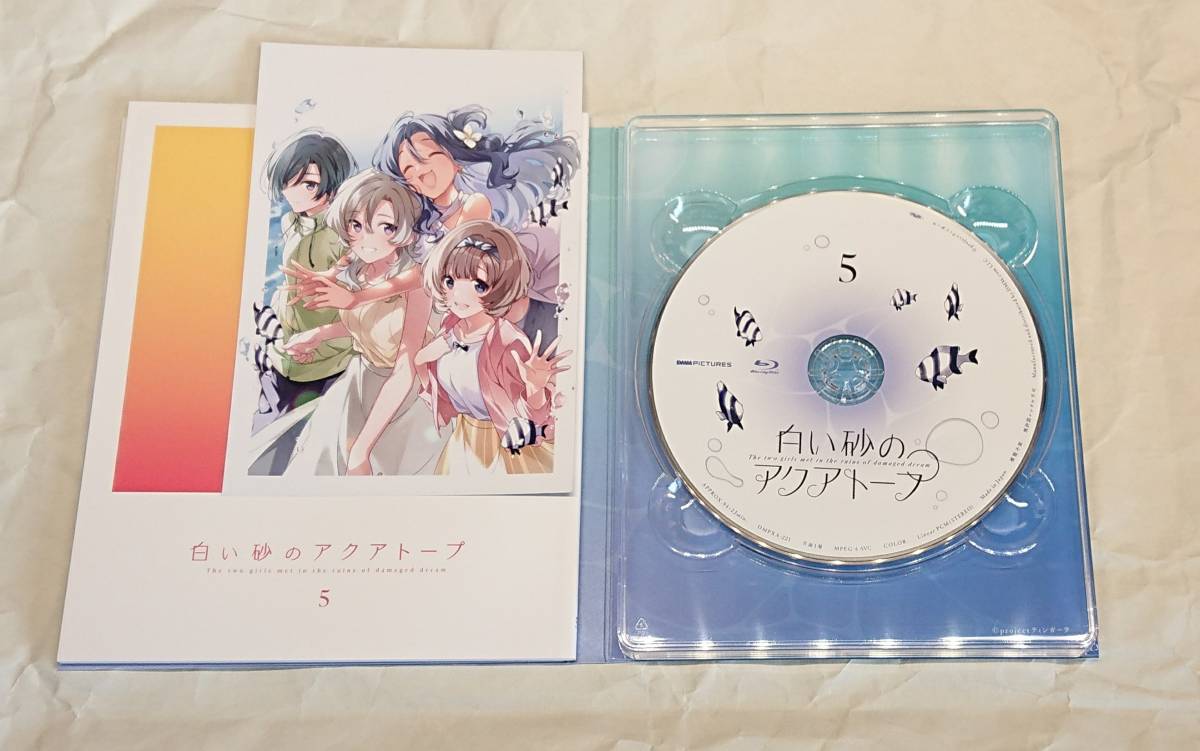 Blu-ray】 全巻セット 白い砂のアクアトープ 全6巻 第1巻~第6巻