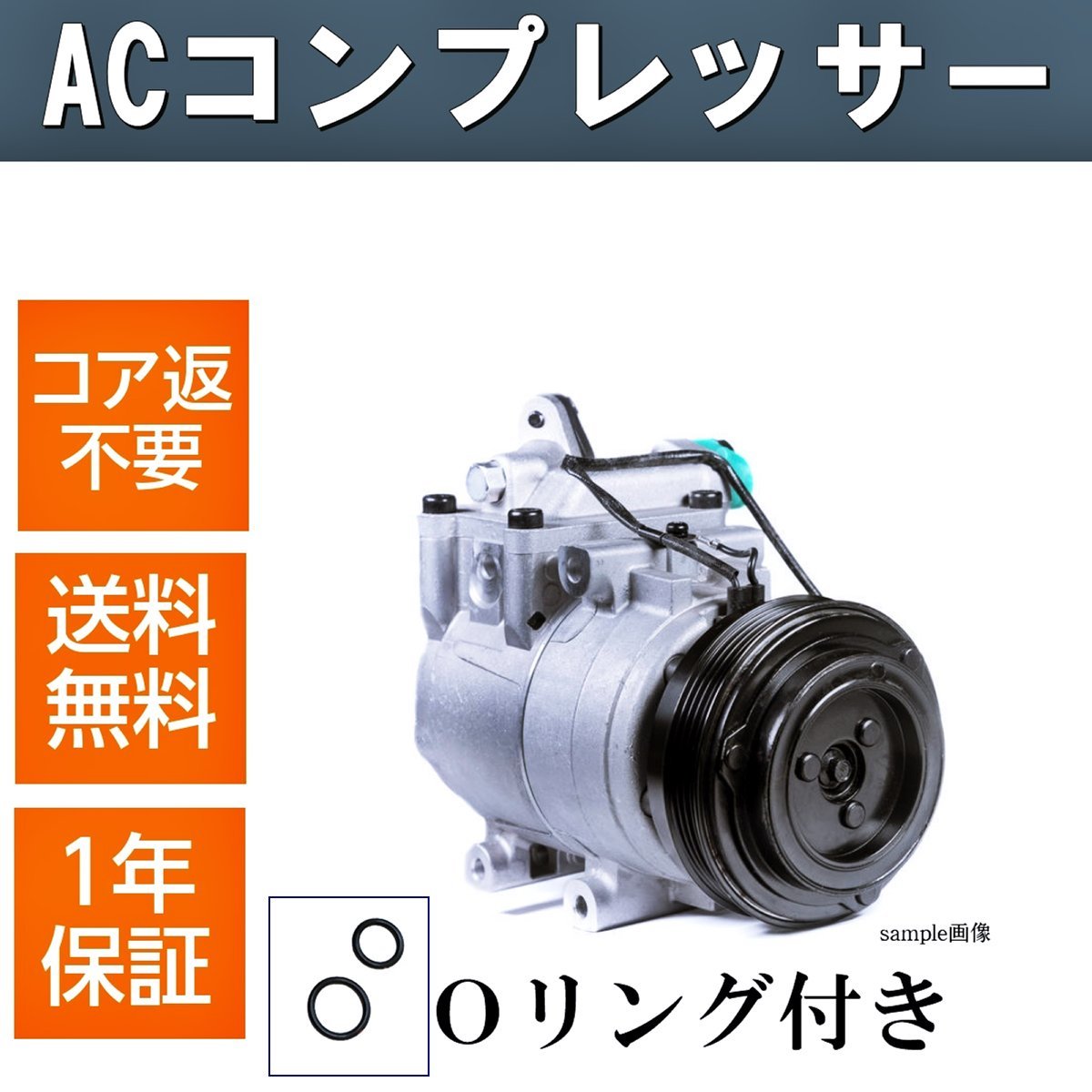 10725円 独特の上品 ACコンプレッサー新品 95200-50M11