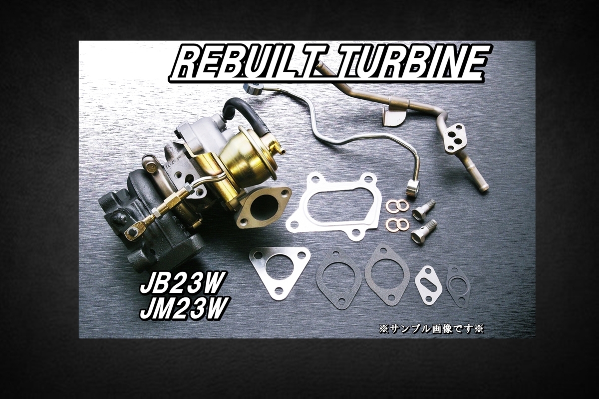 12ヶ月保証 エブリイDA64V DA64W : スクラム DG64W DA64W リビルト ターボ タービン 補記付 VZ59 13900-68H60 1A31-13-700 送税込_画像1