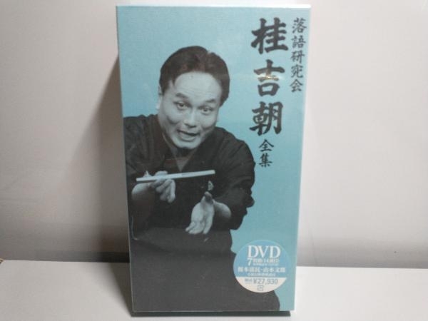 DVD 落語研究会 桂吉朝 全集 | www.comercializadoracyma.com