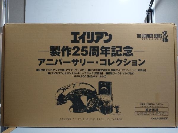 DVD エイリアン-製作25周年記念-アニバーサリー・コレクション_画像1