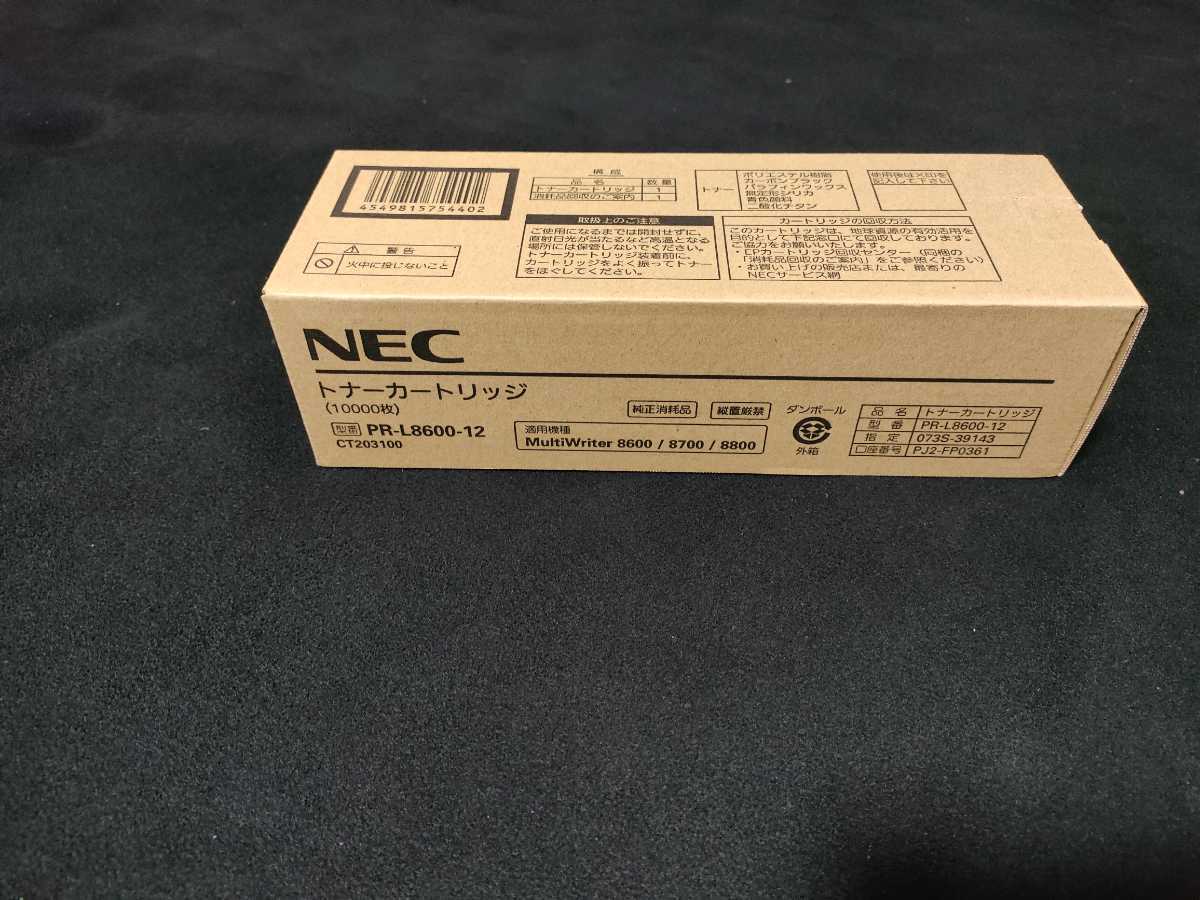 NEC EPカートリッジ PR-L8600-12(純正) www.nickstellino.com
