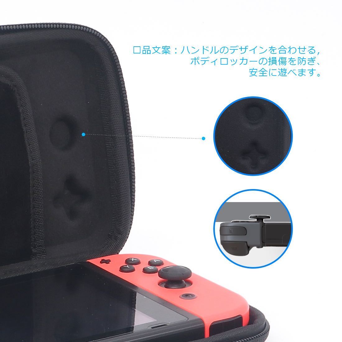 Switch ケース 収納バッグ スイッチ専用アクセサリ収納ケース