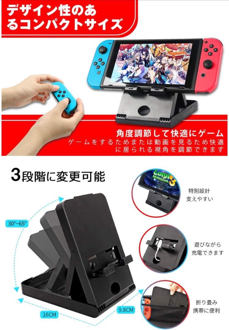 任天堂スイッチカバー スイッチケース セット6in1