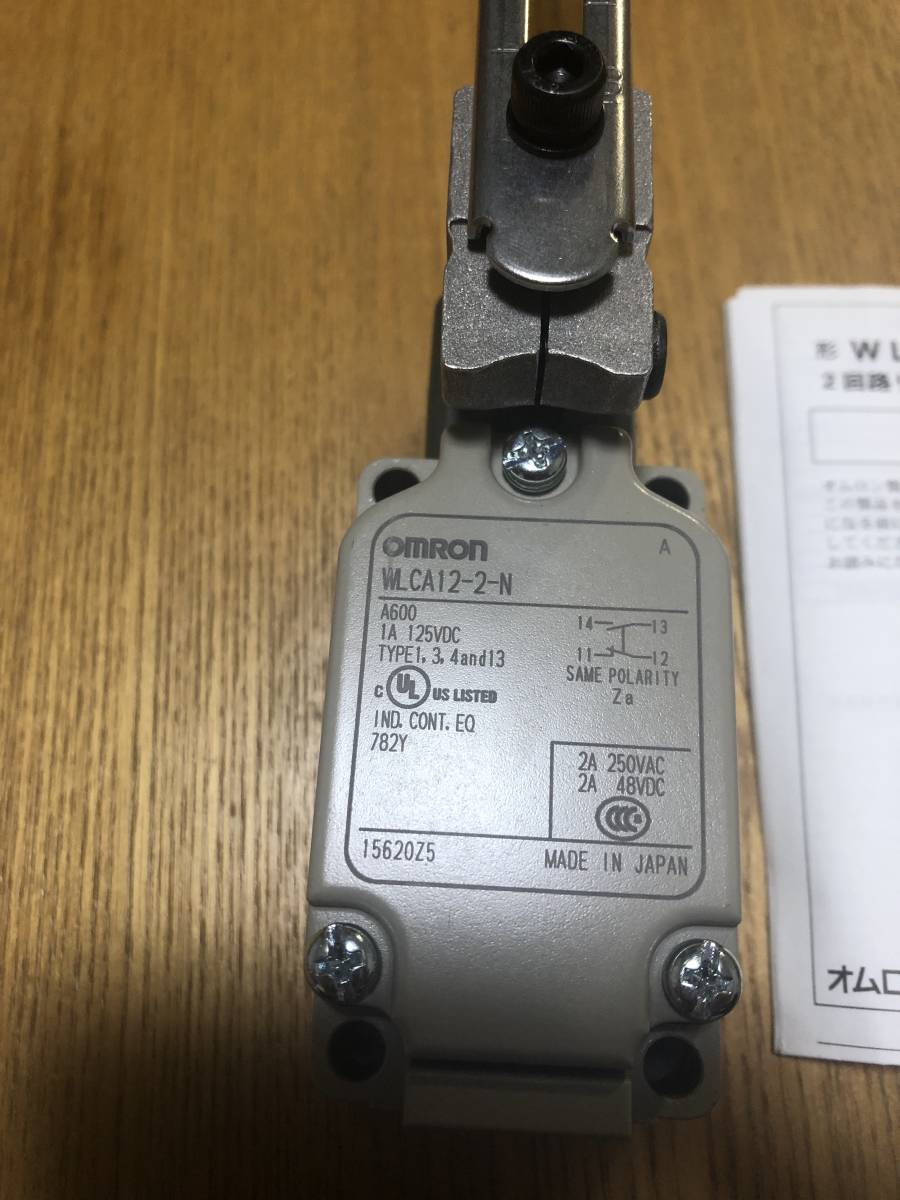 新品送料込み】OMRONオムロン 2回路リミットスイッチWLCA12-2-N 4台