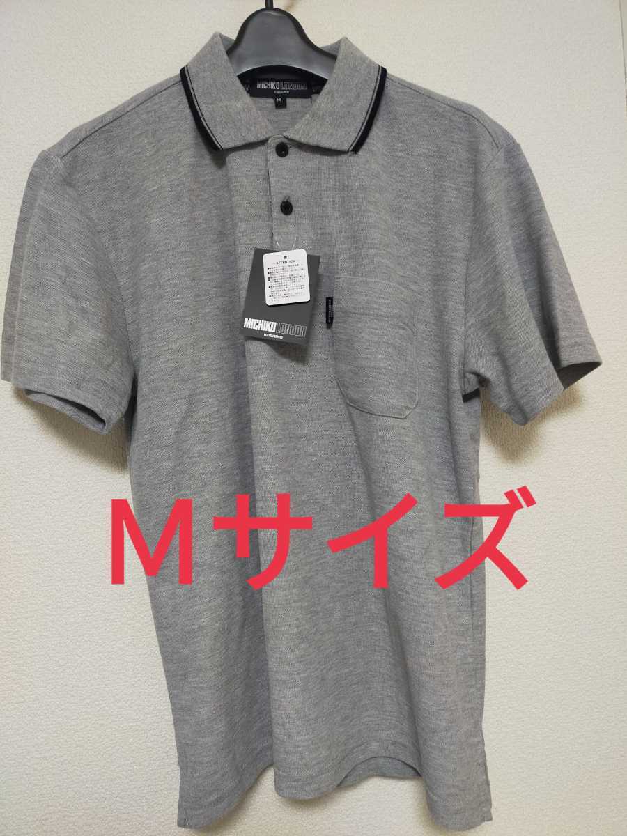 Ｍサイズ！②送料無料！即決！ミチコロンドン ポロシャツ 【グレー】Tシャツ メンズ ゴルフウェア　灰色