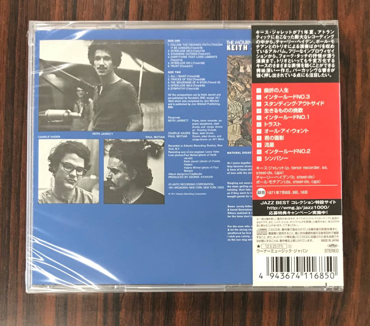 新品未開封CD☆キース・ジャレット、チャーリー・ヘイデン、ポール・モチアン 流星..（2012/05/23）/ WPCR27098.._画像2