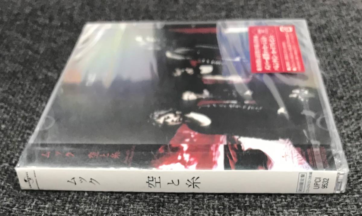 新品未開封CD☆ムック 空と糸,.（初回限定盤 ）（2009/01/28）/UPCI9532..