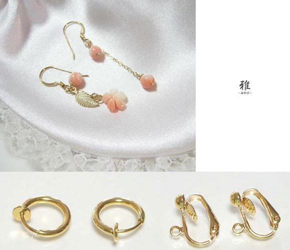 [.] dream Sakura.o0 natural deep sea book@..14KGF Sakura earrings ( earrings . modification possible )