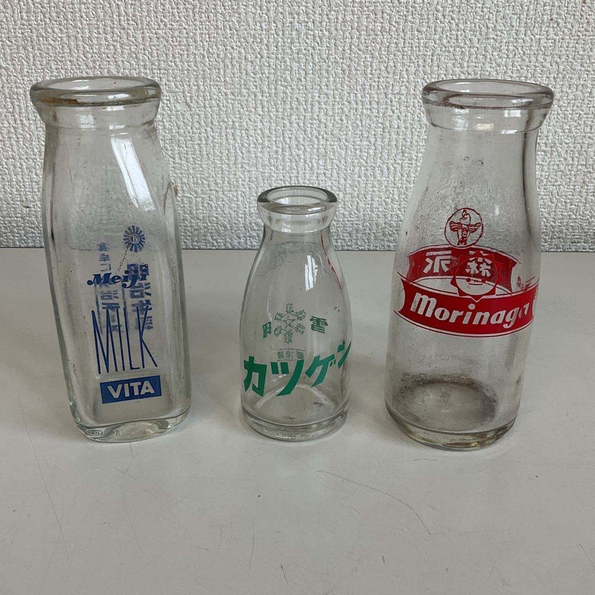 A89)当時物 昭和レトロ 牛乳瓶 空瓶 雪印 瓶 森永 明治 A89)当時物 昭和レトロ 牛乳瓶 空瓶 雪印 瓶 森永 明治