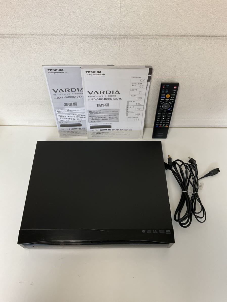東芝 TOSHIBA HDD&DVDレコーダー VARDIA ヴァルディア RD-S304K 動作