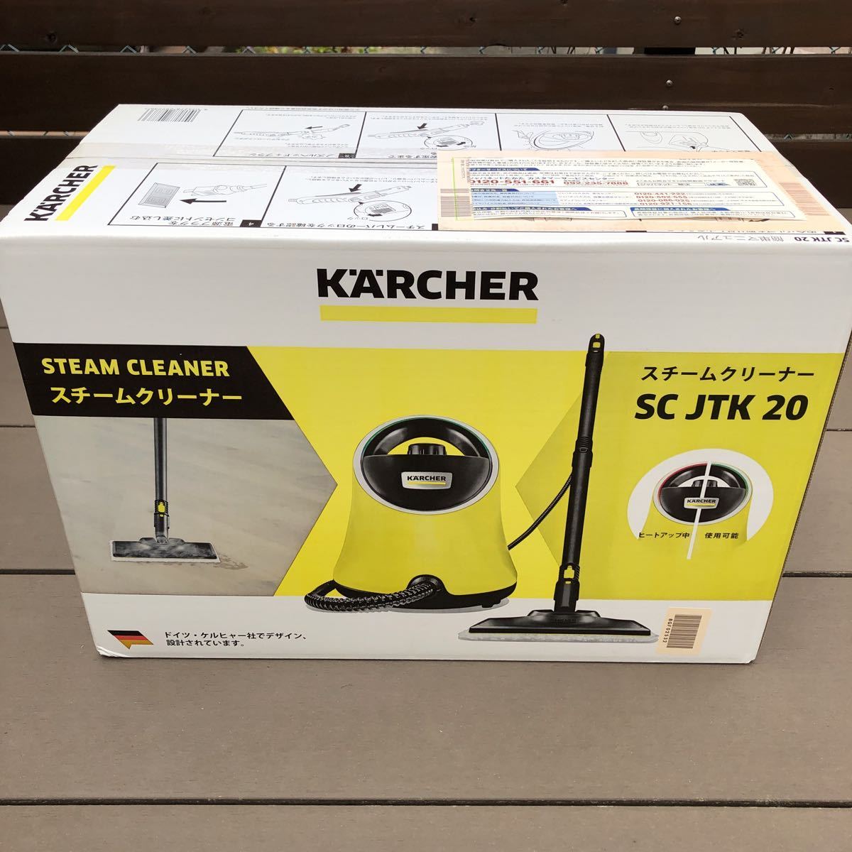 KARCHER ケルヒャー スチームクリーナー SC JTK 20(スチームタイプ)｜売買されたオークション情報、yahooの商品情報を