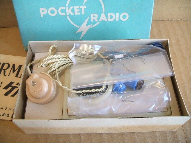 ゲルマラジオキット　POCKET RADIO G-999型　1960-70年代_画像6