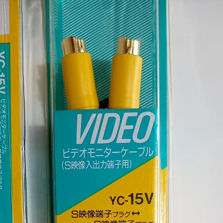 SONY S映像端子ケーブル|Yahoo!フリマ(旧PayPayフリマ) SONY S映像端子ケーブル|Yahoo!フリマ(旧PayPayフリマ)