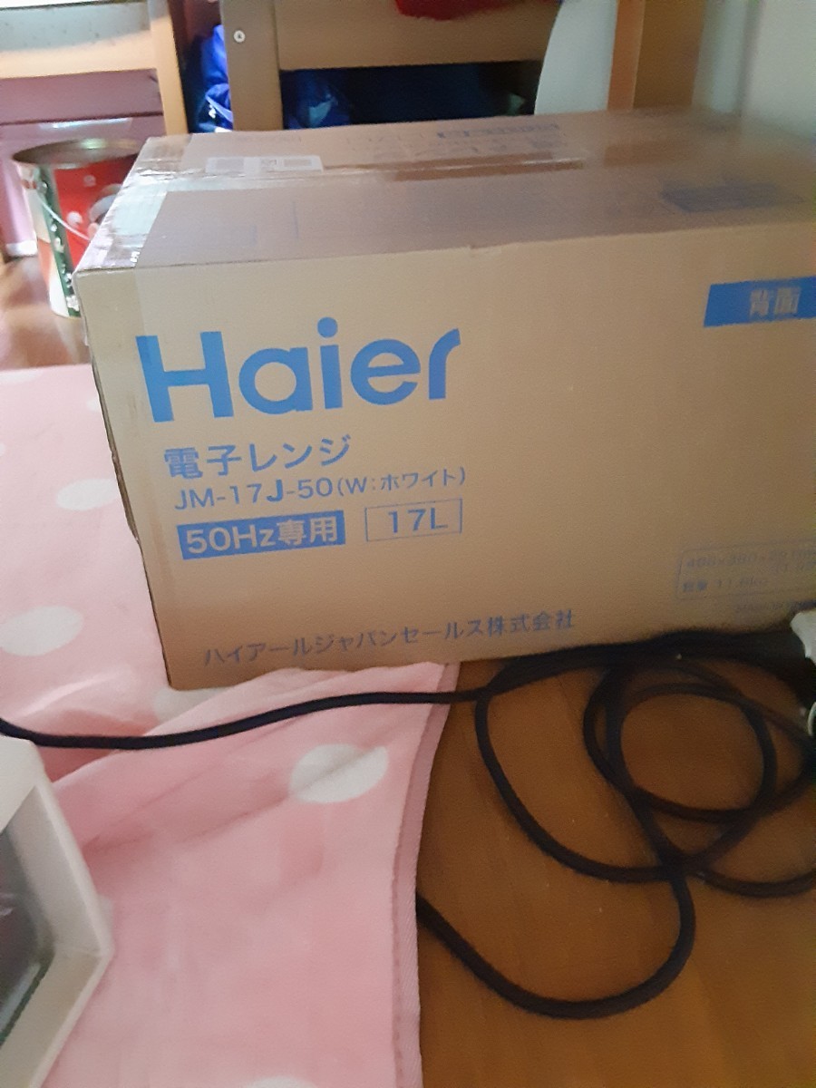 Haier 電子レンジ