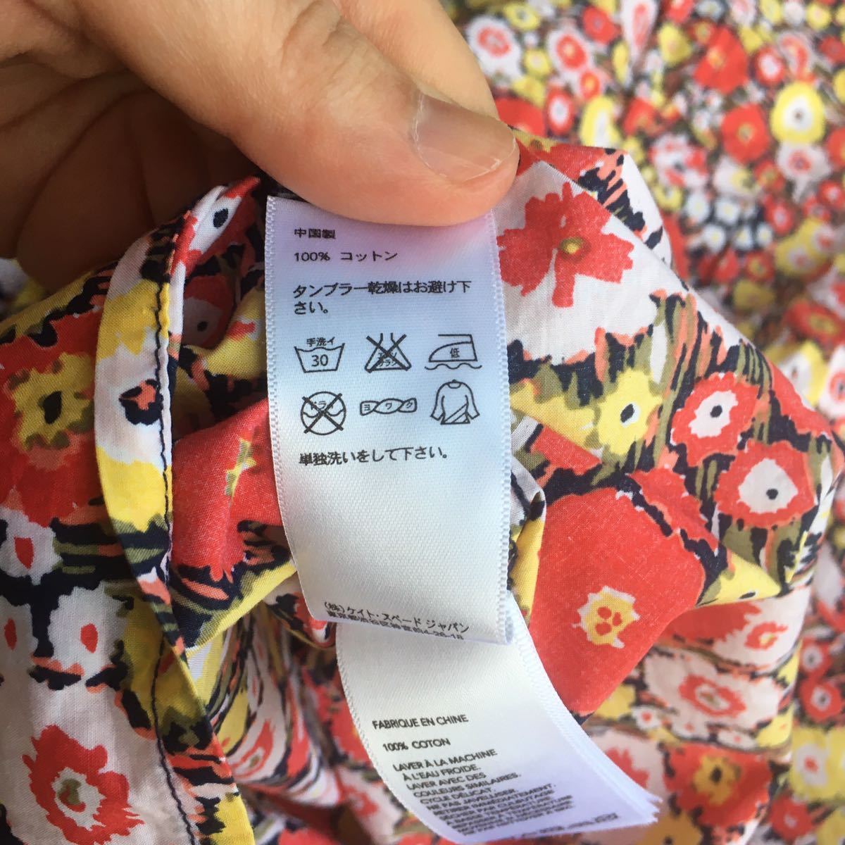 試着後洗濯 Kate Spade Saturday ケイト スペード サタデー floral button down shirt サイズS 赤、黄等_画像7