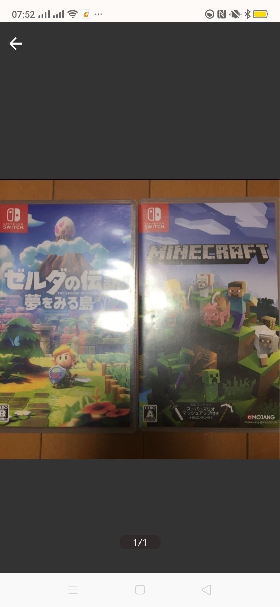 熱販売 Nintendo マイクラ ゼルダ Switch - 任天堂 - reachahand.org