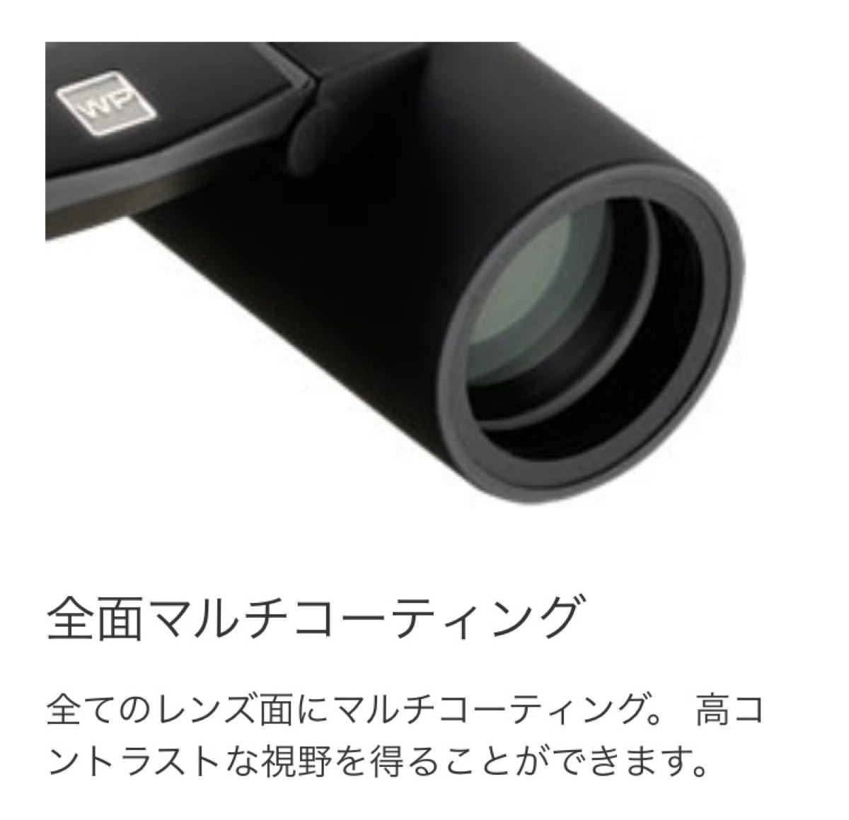PayPayフリマ|オリンパス(OLYMPUS) 8x25 WP II GRN(フォレストグリーン) 8倍双眼鏡 専用ケース ストラップ付き PayPayフリマ|オリンパス(OLYMPUS) 8x25 WP II GRN(フォレストグリーン) 8倍双眼鏡 専用ケース ストラップ付き