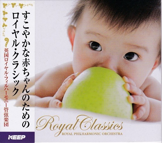 赤ちゃんのためのロイヤル・クラシック CD6枚組の画像1