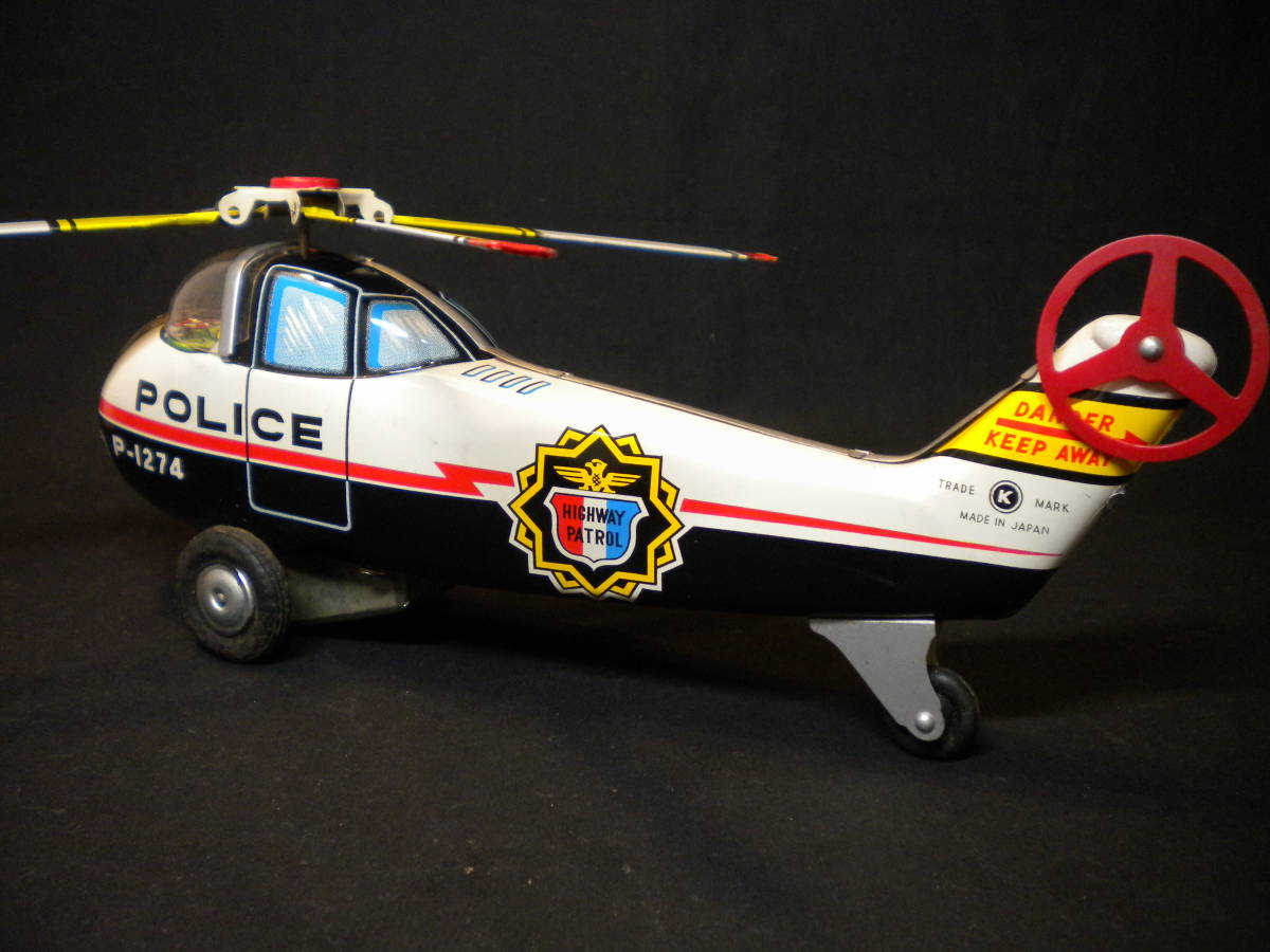 ★稀少 HIGHWAY PATROL HELICOPTER P-1274 ハイウェイパトロール ヘリコプター ブリキ製 フリクション式 昭和レトロ ビンテージ 完動美品★_画像5