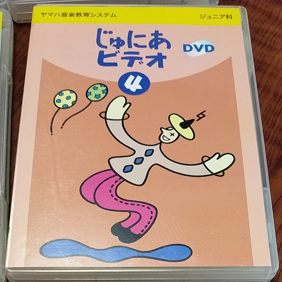 (DVD) ヤマハ音楽教育システム ジュニア科 じゅにあビデオ 4 (管理：54628)