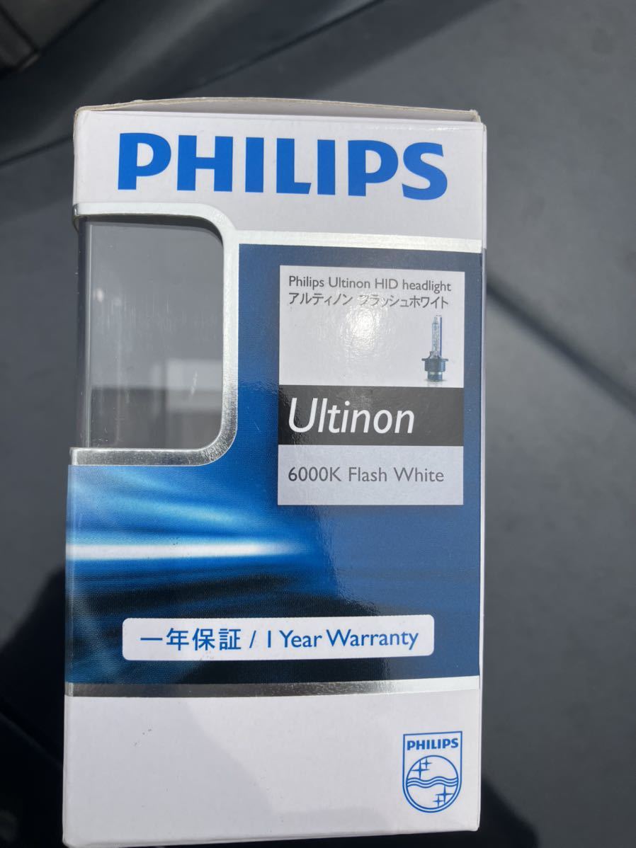 PHILIPS D2S HID バルブ 6000k_画像2