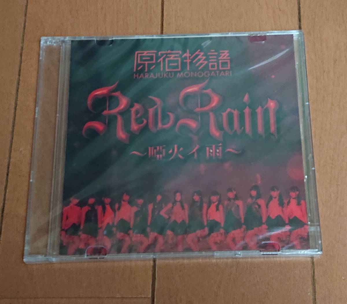 monogatari CD「Red Rain」新品未開封 原宿物語 柊宇咲 ババババンビ_画像1