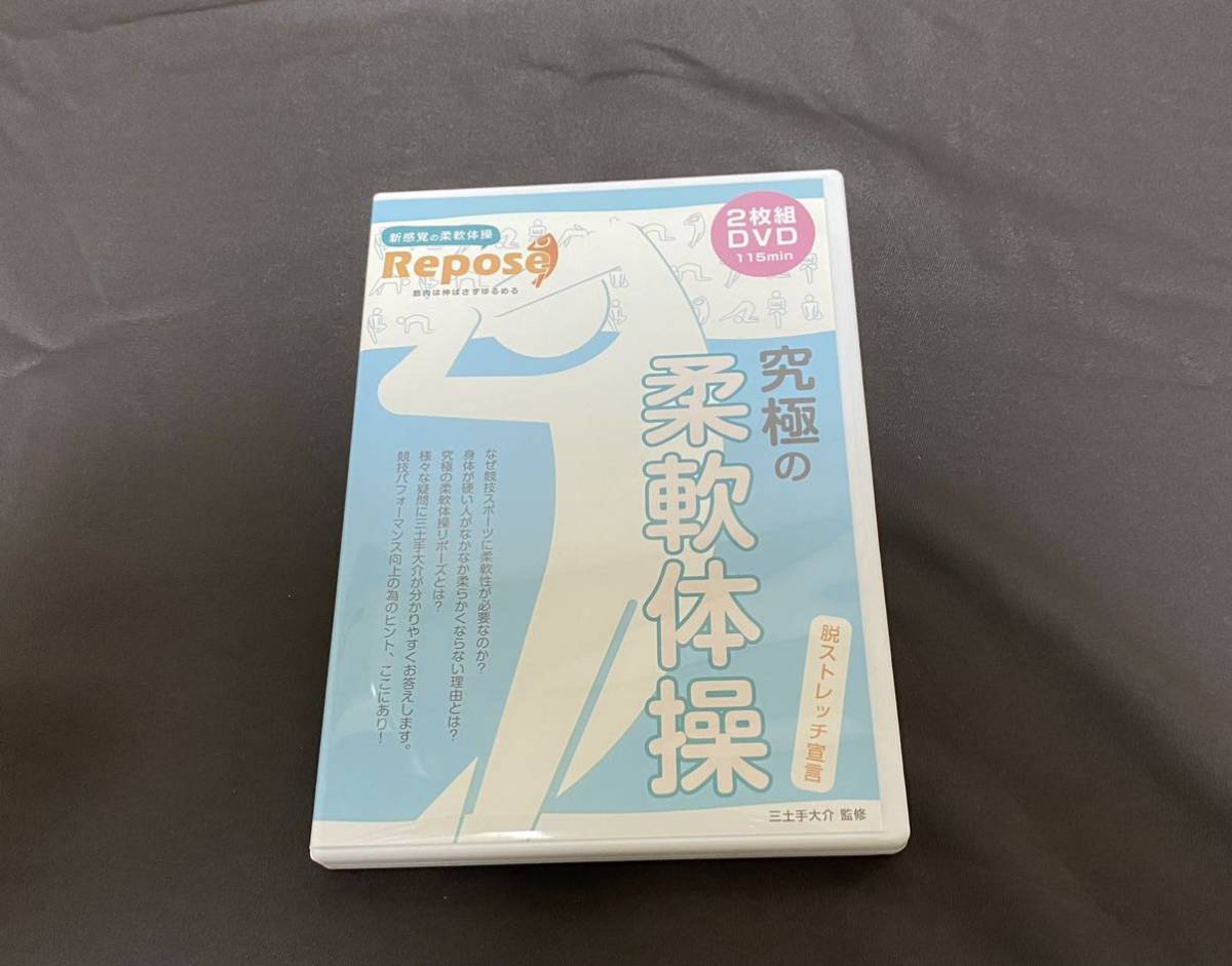 スターティングストレングス　肉体改造のピラミッド 栄養編　トレーニング書籍4冊＋DVD 三土手大介_画像10