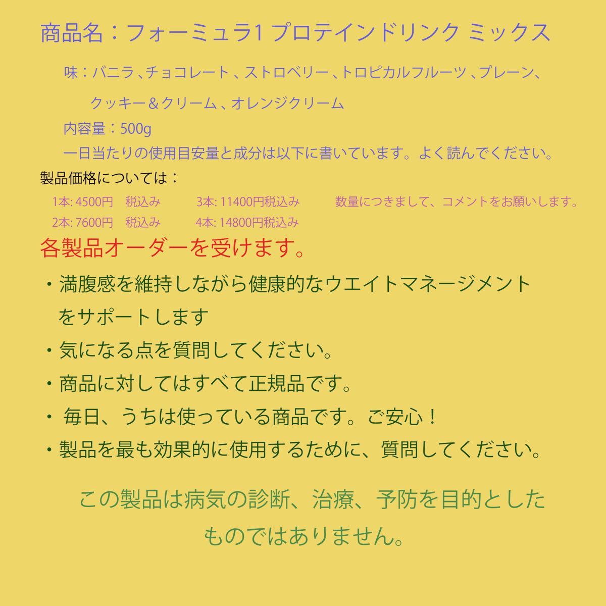 人気商品 ハーバライフ ハーバルティーコンセントレート アップル