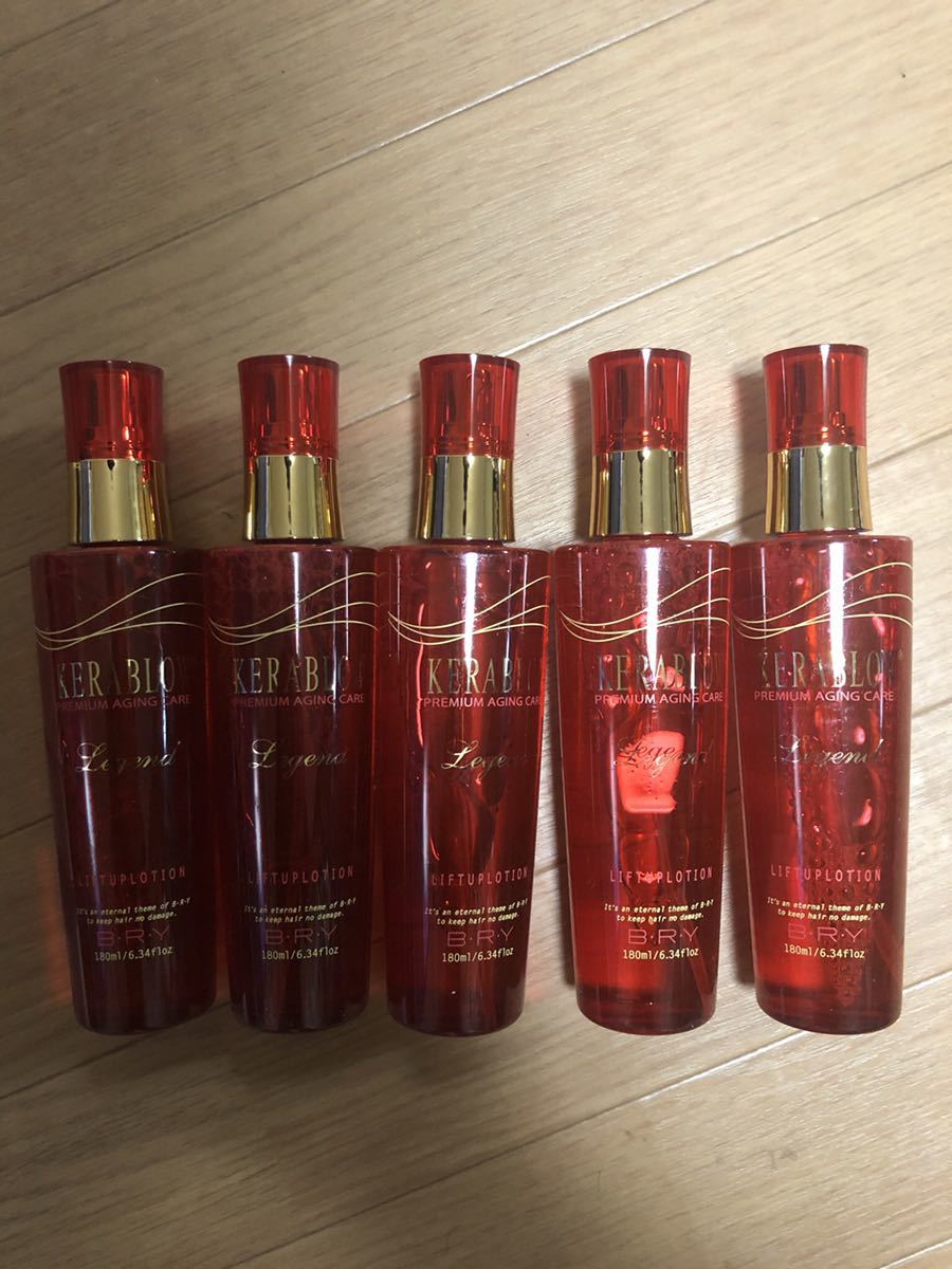 ブライ ケラブロー レジェンド リフトアップ ローション 180ml 5本 bry