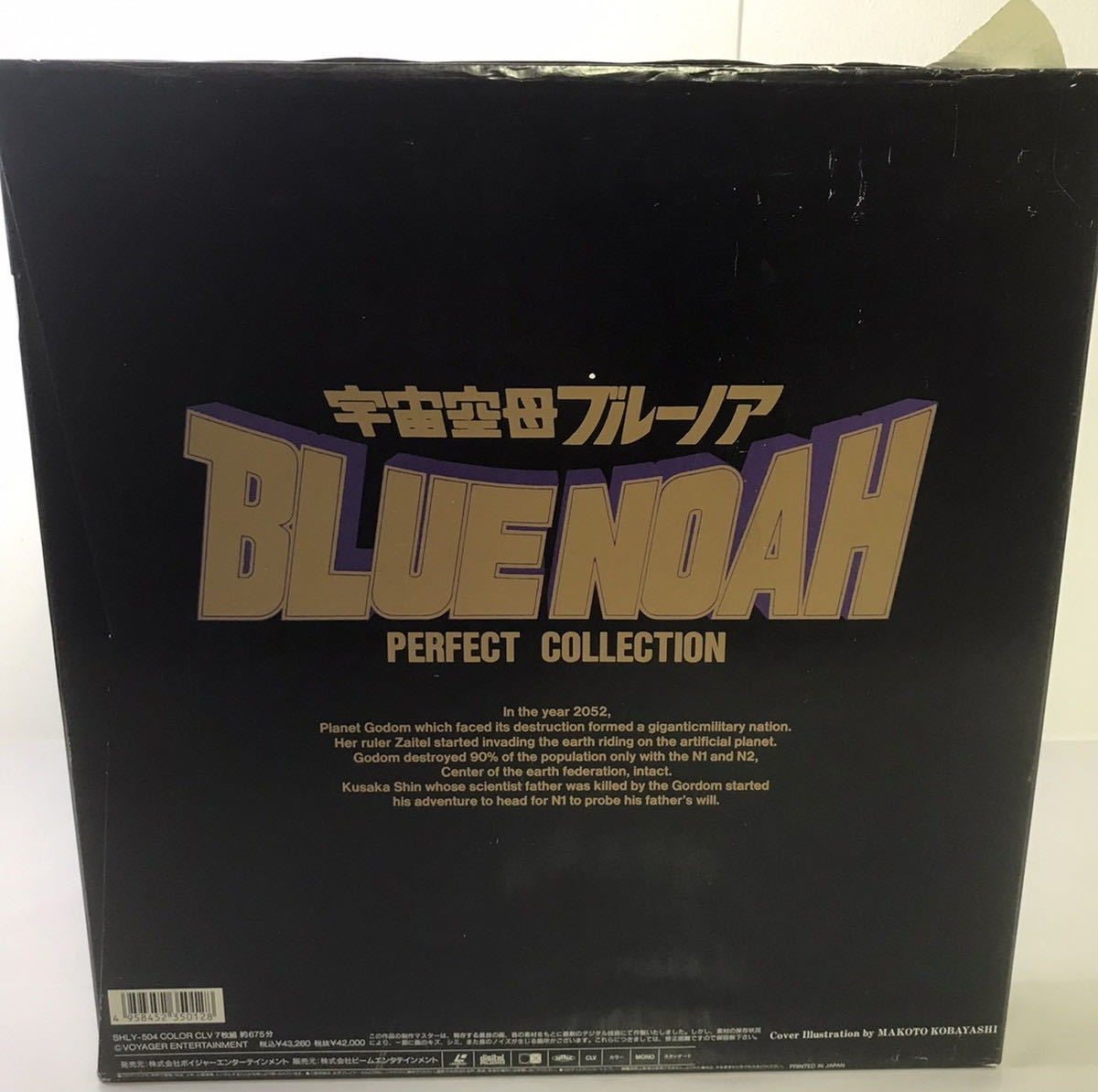 [.-5-9] cosmos empty . blue Noah Perfect collection laser disk LD BLUE NOAH PERFECT COLLECTION SF anime THUNDERSUB rare 