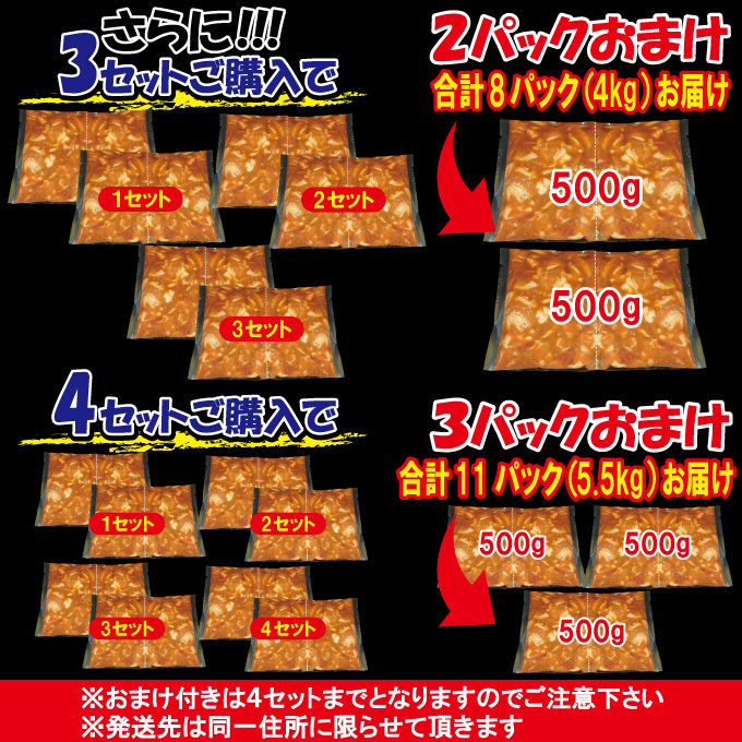 送料無料 訳あり豚肉切り落とし米麹味噌炒め1kg冷凍 2セット以上落札で500ｇ増量中 ごはんがすすむおかずの1品 お取り寄せグルメ_画像8