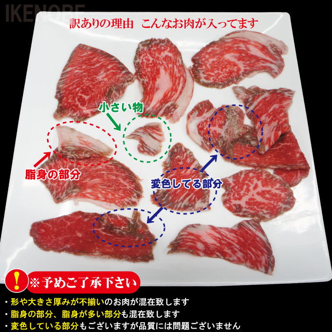 黒毛和牛訳あり霜降り牛こま切れ肉500g冷凍 使い易く小分け包装 国産牛 赤身肉_画像3