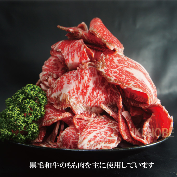 黒毛和牛訳あり霜降り牛こま切れ肉500g冷凍 使い易く小分け包装 国産牛 赤身肉_画像2