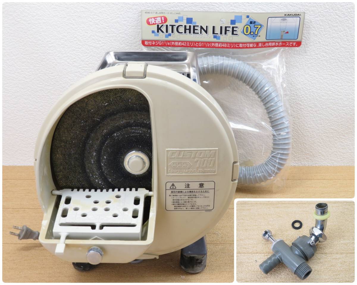 歯科技工 模型関連器具 センタートリーマー | www.jarussi.com.br