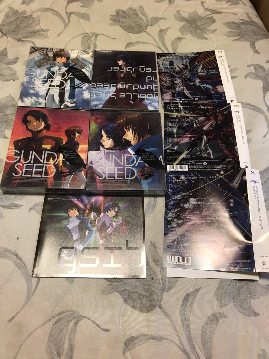 初回限定版 機動戦士ガンダムSEED HDリマスター Blu-ray 全4BOX-