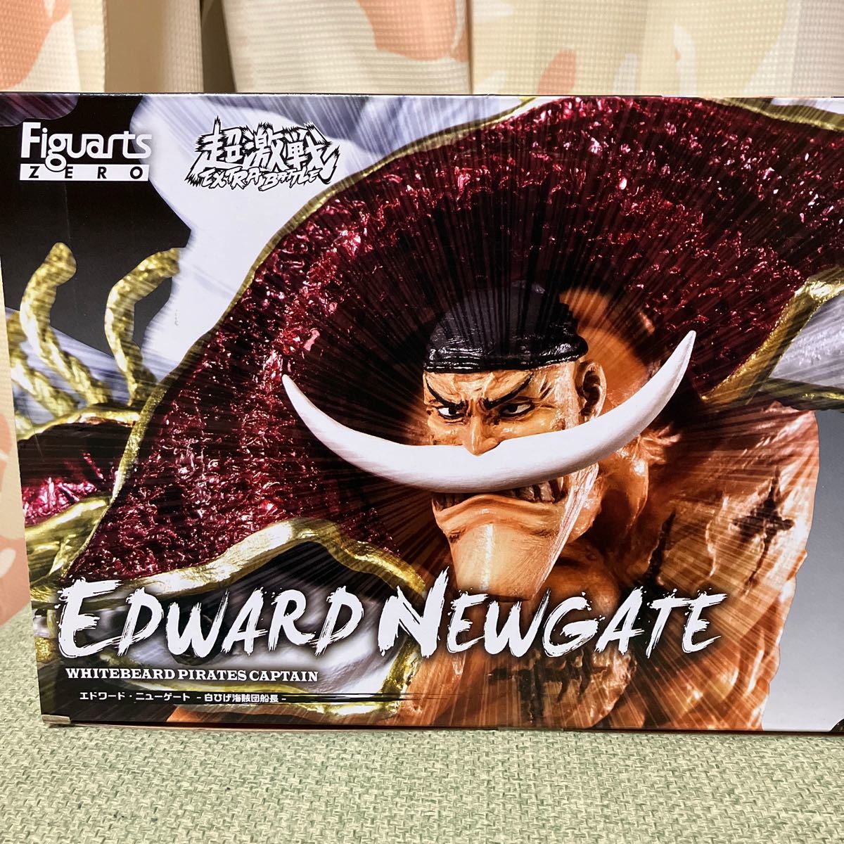 激安通販 フィギュアーツZERO白ひげ エドワードニューゲート超激戦