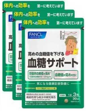 2021！New★3袋★FANCL ファンケル 血糖サポート 30日分ｘ3袋★機能性表示食品★日本全国、沖縄、離島も送料無料★賞味期限2024/04_画像1