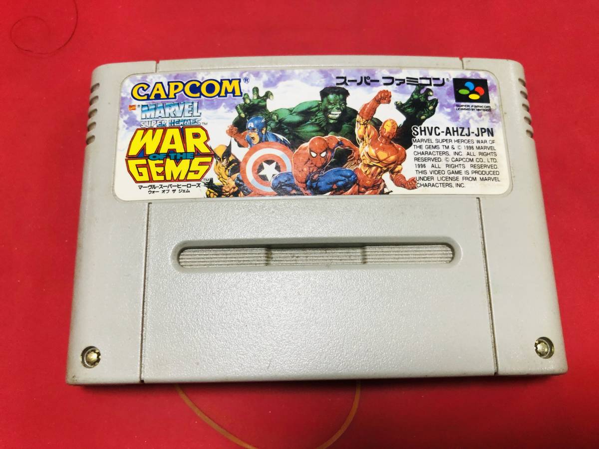 【50%OFF】 マーヴル・スーパーヒーローズ ウォーオブザジェム ヤフオク発行クーポン利用してお得に買いましょう。 同梱可!即決!大量出品中! アクション 【50%OFF】 マーヴル・スーパーヒーローズ ウォーオブザジェム ヤフオク発行クーポン利用してお得に買いましょう。 同梱可!即決!大量出品中! アクション