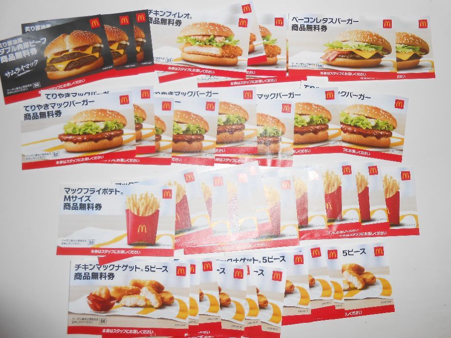  McDonald's * бесплатный талон 37 листов * Samurai Mac *chi gold fi Leo * бекон lettuce burger *. задний . Mac burger * картофель *nageto
