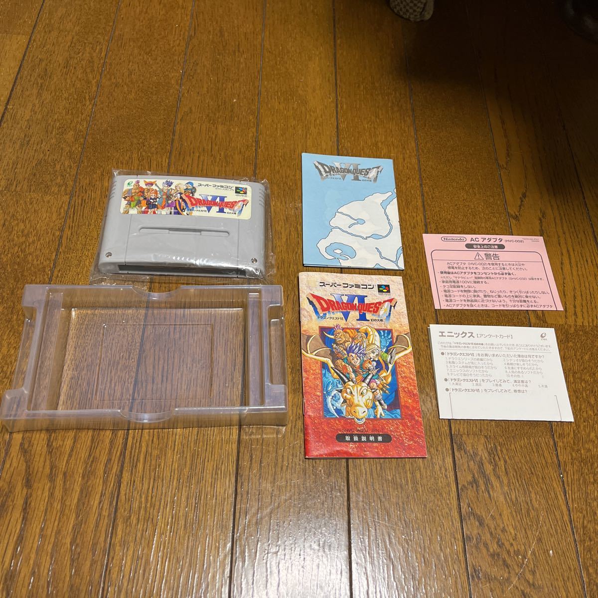ドラゴンクエスト6 幻の大地 スーパーファミコン 箱綺麗 説明書 ドラゴンクエスト6 幻の大地 スーパーファミコン 箱綺麗 説明書