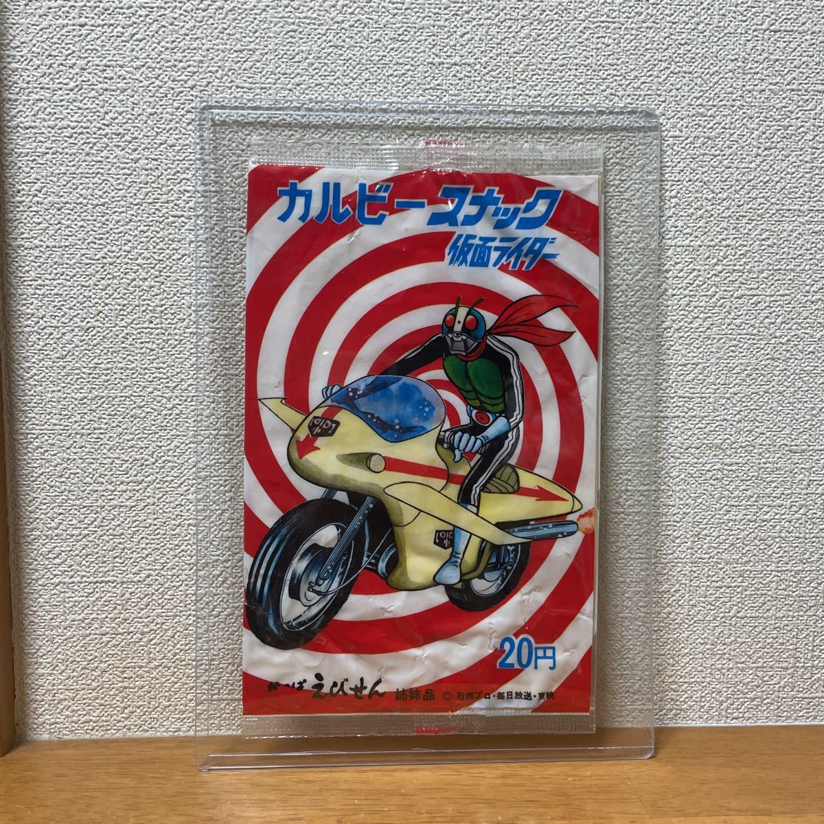 Yahoo!オークション - カルビー仮面ライダースナック空袋 Yahoo!オークション - カルビー仮面ライダースナック空袋