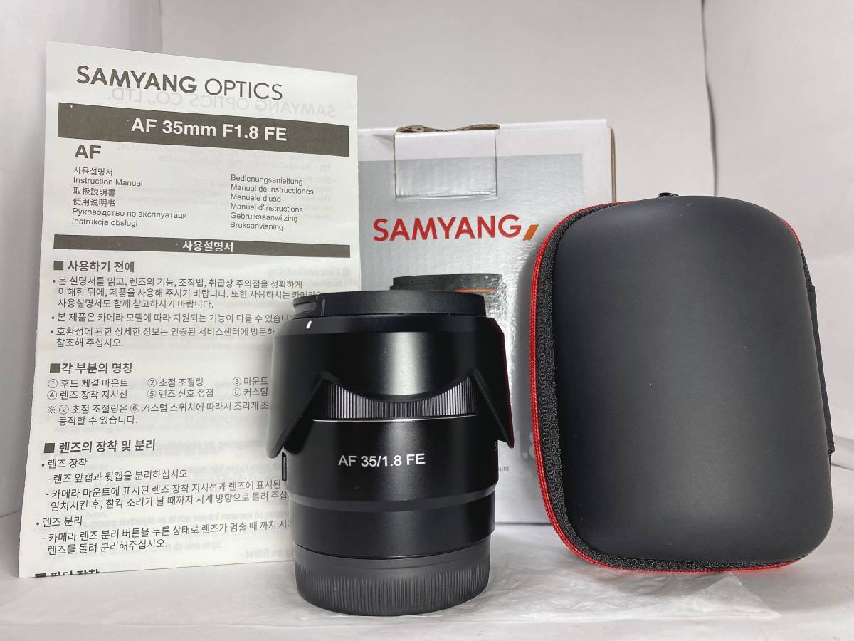 ★衝撃の極上美品★ サムヤン SAMYANG AF 35mm F1.8 FE SONY ソニーEマウント ★元箱・付属品多数！　　　　0521#00052 #4235_画像1