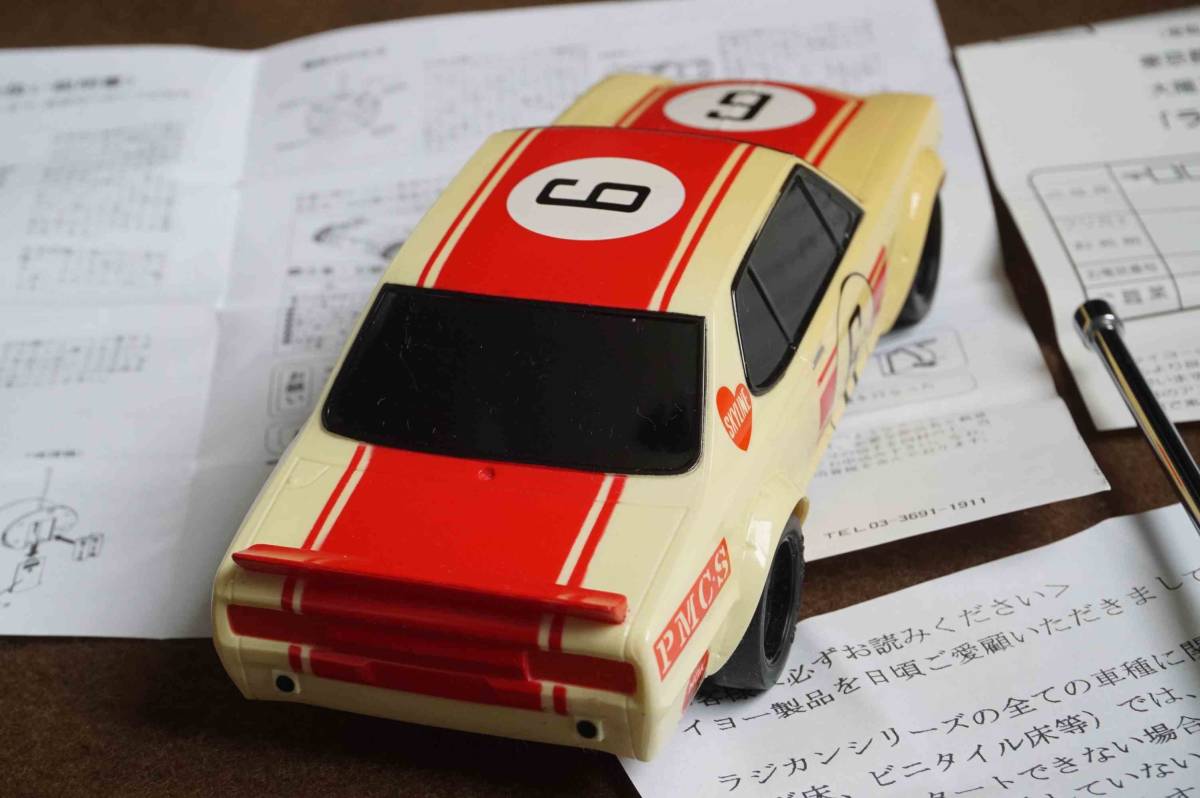 TAIYO( Taiyo ) radio-controller can Nissan NISSAN Skyline 2000 GTR Hakosuka 